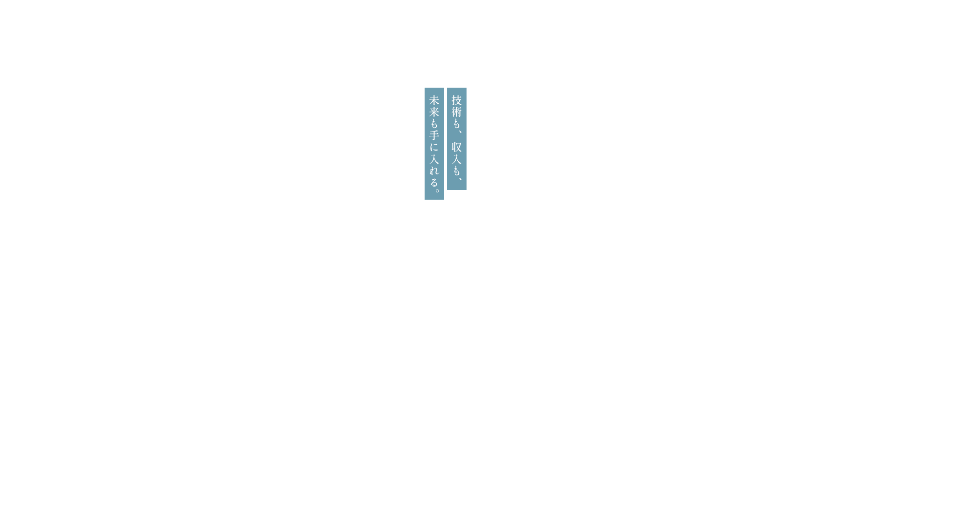 secondmain_cover